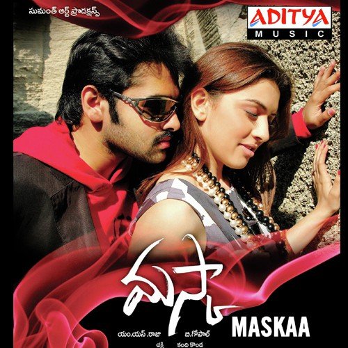 Bhagdad Gajadongai Vasta by Chakri - Download on PagalFree