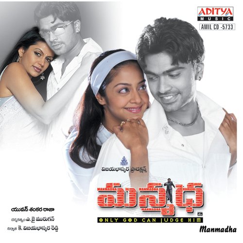 Andala Menakave by Yuvan Shankar Raja - Download on PagalFree