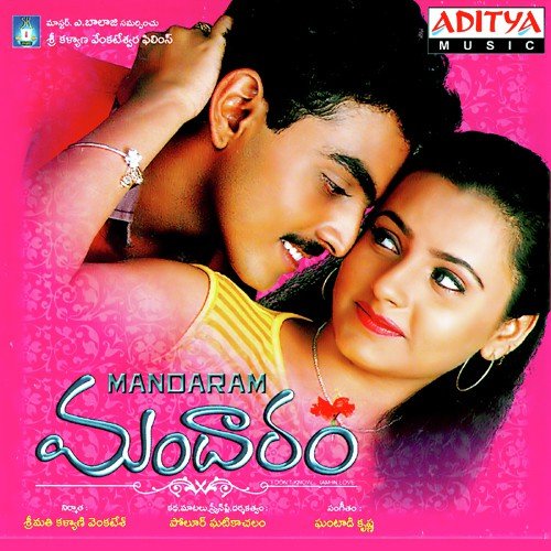 Gulabi Buggala-Varikuppala Yadagiri by Various Artists - Download on PagalFree