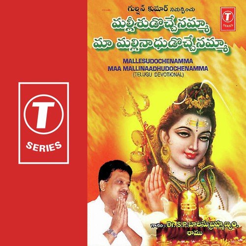 Nee Deeksha Chesina by G. Nageshwara Naidu, Ramu Chanchal - Download on PagalFree
