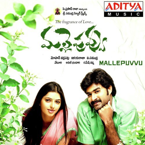 Malle Puvvu Lo by Ilaiyaraaja - Download on PagalFree