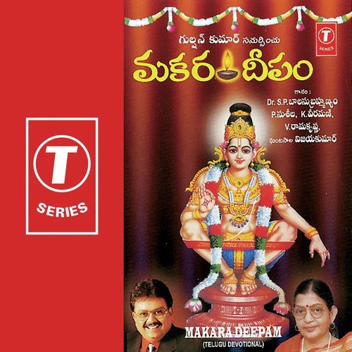 Pampaatira Viharam by Various Artists - Download on PagalFree