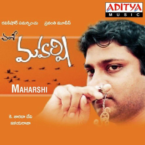 Uravasi by S. P. Balasubrahmanyam, Ilaiyaraaja - Download on PagalFree