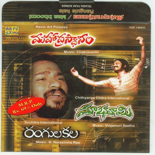 Bhadram Koduko by Various Artists - Download on PagalFree