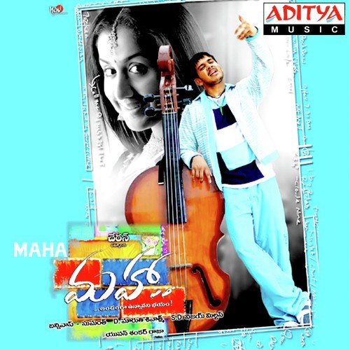 Aakurale by Yuvan Shankar Raja - Download on PagalFree