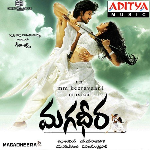 Panchadaara by M. M. Keeravani - Download on PagalFree