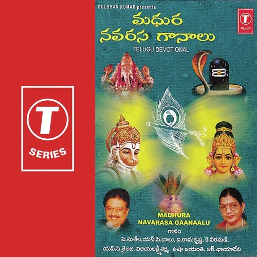 Amma Kottake by J. Purushothama Sai - Download on PagalFree