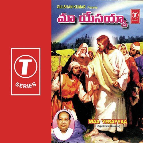 Ninnu Nedu Repu by Krupamayudu - Download on PagalFree