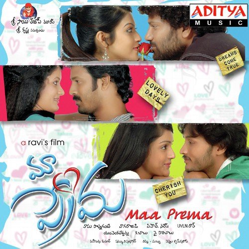 Uhallo Prema by Vishu-Subbu - Download on PagalFree