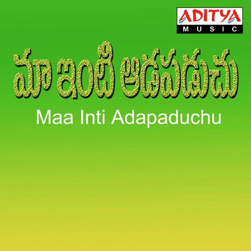 Thali Bottukai by Vandemataram Srinivas - Download on PagalFree