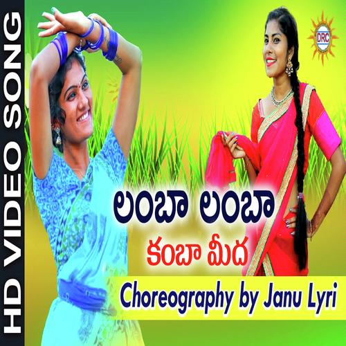 Lambha Lambha Kamba Meeda by Ganore Sunil Kumar - Download on PagalFree