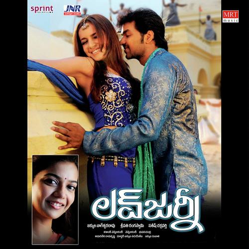 Dada Dadamannade by Satish Chakravarthy - Download on PagalFree