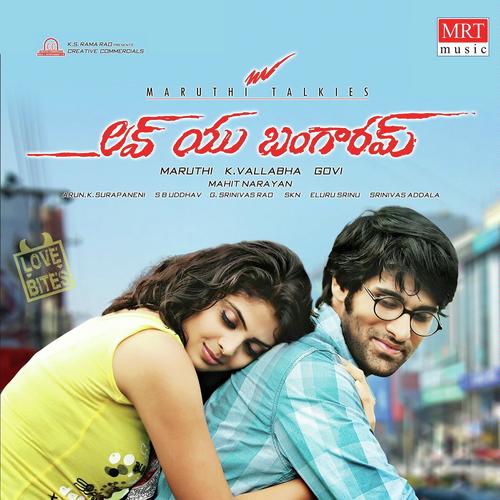 Rendu Kallu Salavantaa by Mohit Narayan - Download on PagalFree