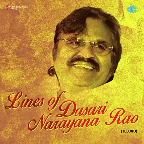 Goruvechani Sooridamma (From Jayasudha) by Various Artists - Download on PagalFree