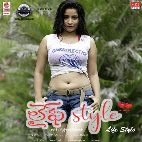 Pada Pada by Bhanu Prasad J - Download on PagalFree