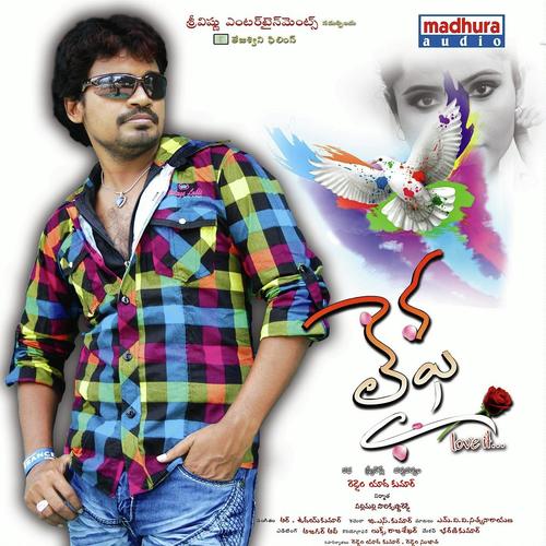 Tiyane Gnapakam by R.Uday Kumar - Download on PagalFree