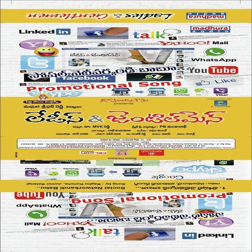 Premaa by Sunil Kashyap, Hemachandra, Noel Sean, Sravana Bhargavi, Ramya Behra, Raghu Kunche, Vaishnavi, Dinke - Download on PagalFree