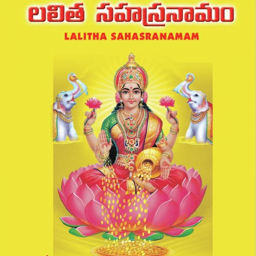 Lalita Sahasranamam, Pt. 2 by Yamini Sisters - Download on PagalFree