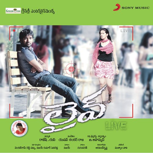 Yedho Cheiyake by Yuvan Shankar Raja - Download on PagalFree