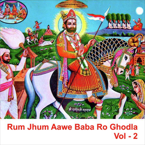 Dipude Re Papa by Durga Jasraj - Download on PagalFree