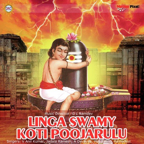 Linga Swamy Jataranta by Various Artists - Download on PagalFree