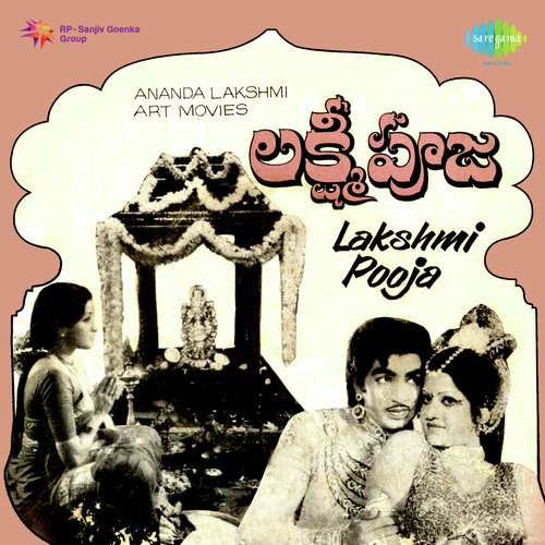 Sirulanu Kuripinchu by Sathyam - Download on PagalFree