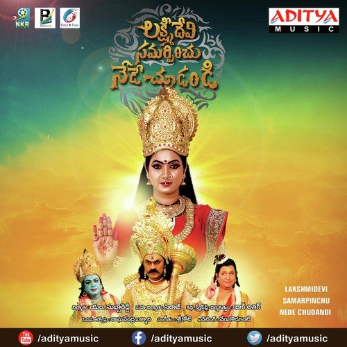 Cheppana Cheppana by Sri Koti - Download on PagalFree