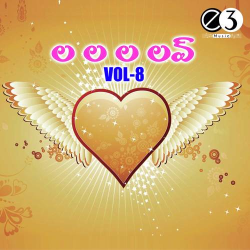 Etta Pothave by S.P. Vasantha, Krishna Raju, S.P.B. Charan - Download on PagalFree