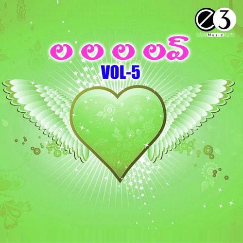 Ammo Ee Pilla by S.V. Narasimha Bhattar - Download on PagalFree