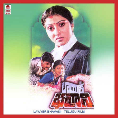 Supreme Hero by Upendra Kumar - Download on PagalFree