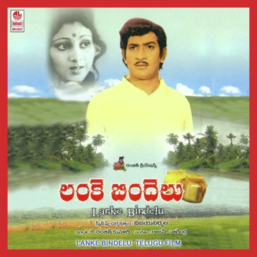 Chali Kondalo by Rajan-Nagendra - Download on PagalFree