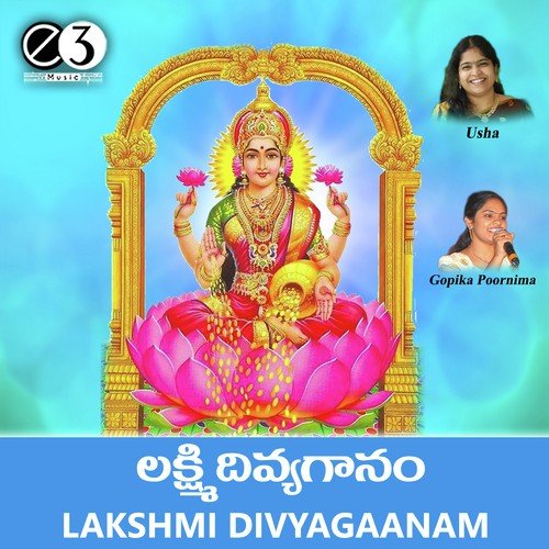 Sri Dhyrya Lakshmi by Purushothama Sai - Download on PagalFree