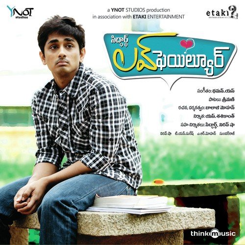 Happy Heart Attack by Thaman S - Download on PagalFree