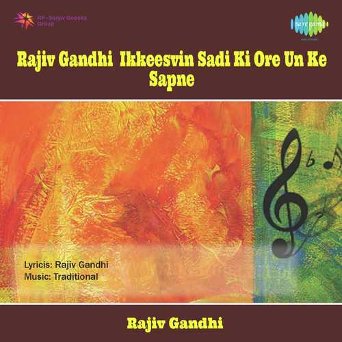 Rashtra Ke Naam Sandesh by Rajiv Gandhi - Download on PagalFree