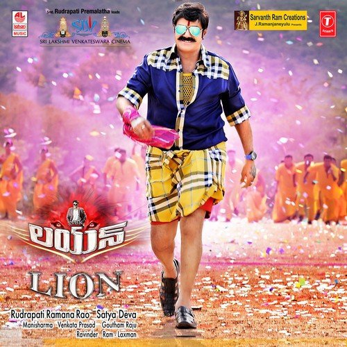 Pilla Nee Kallakunna Katukemo Supare by Mani Sharma - Download on PagalFree