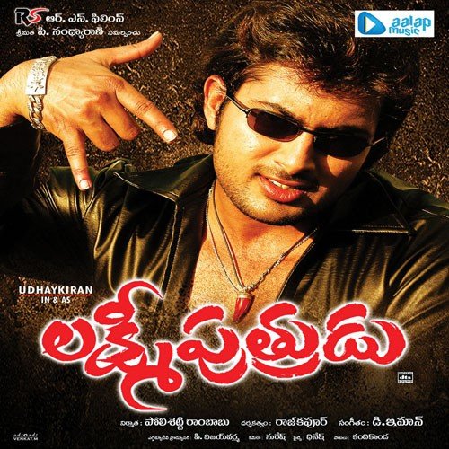 Em Choosi Nanne Nuvvu by D. Imman - Download on PagalFree