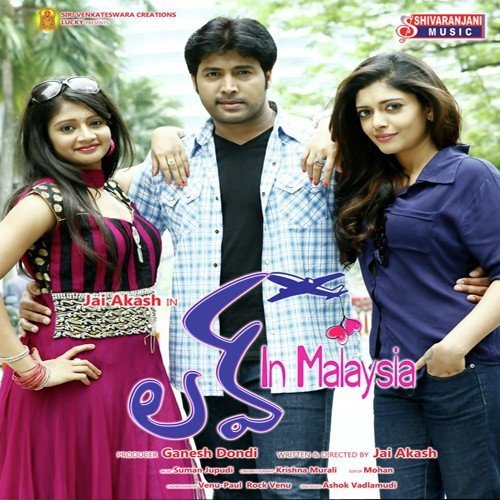 Pada Pada by Suma Jupudi - Download on PagalFree