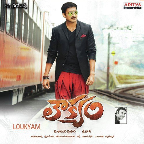 Soodu Soodu by Anup Rubens - Download on PagalFree