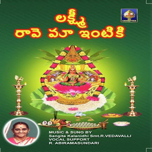 Bhagyaada Lakshmee Baarammaa by Various Artists - Download on PagalFree