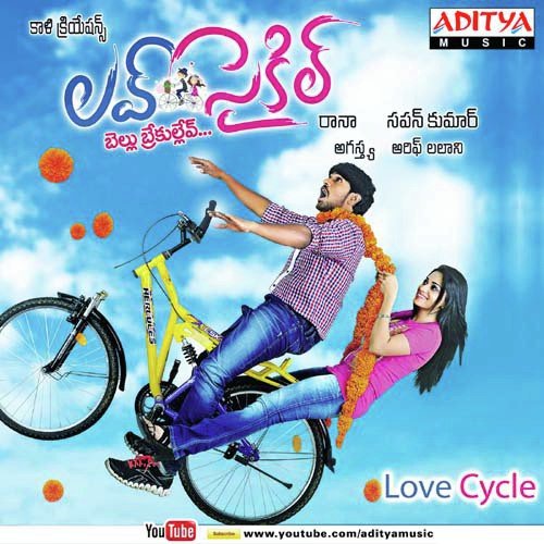 Pandaga by Agastya - Download on PagalFree