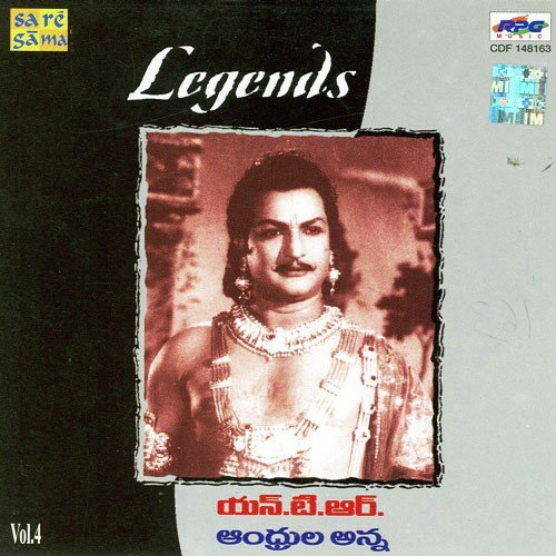 Malliyalaara by Various Artists - Download on PagalFree