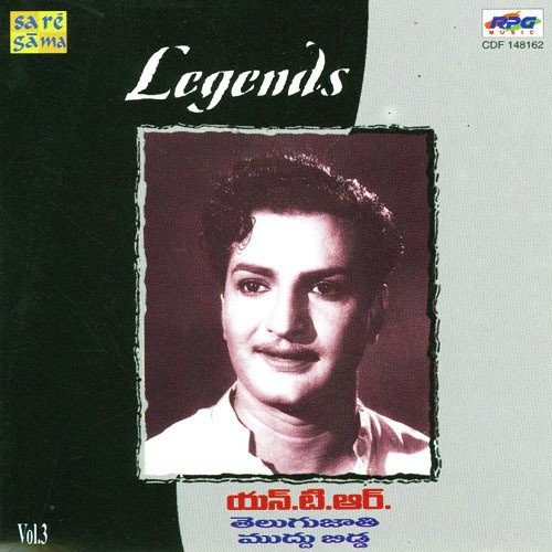 Vinu Vinu Vinu by Various Artists - Download on PagalFree