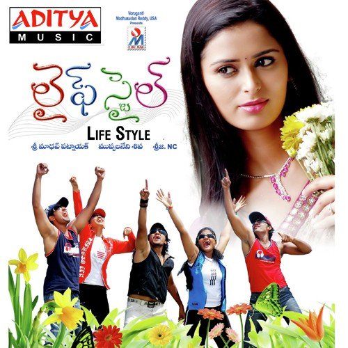 Laila O Laila by Srija N.C - Download on PagalFree