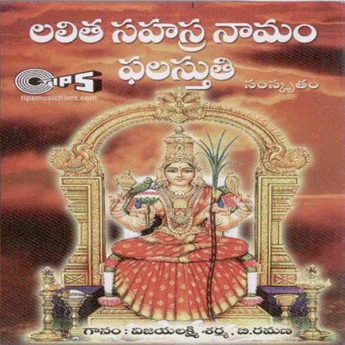 Lalitha Sahashranamam Part2 by Various Artists - Download on PagalFree