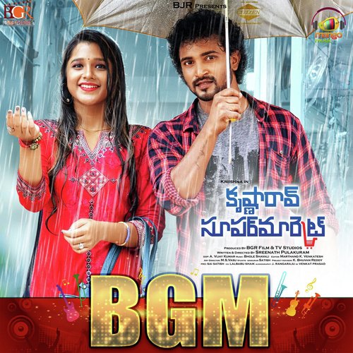 Gundelo Savvadi by Bhole Shavali - Download on PagalFree