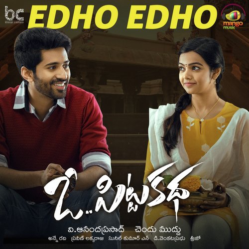 Edho Edho (From O Pitta Katha) by Lolla Venkata Revanth, Siddarth Sadasivuni - Download on PagalFree