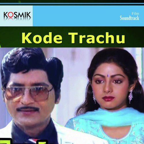 Irukulo Paddavu by K. Chakravarthy - Download on PagalFree