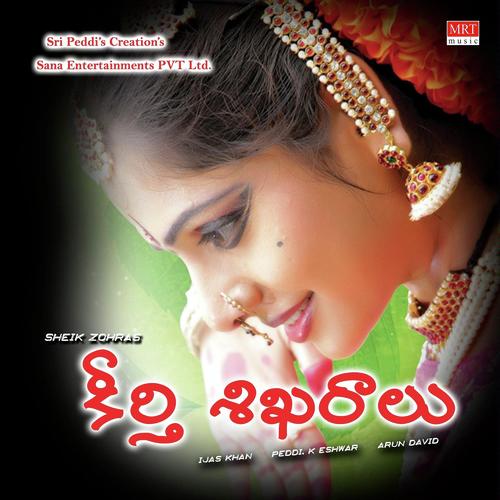 Keerti Shikaralu by Arun David - Download on PagalFree