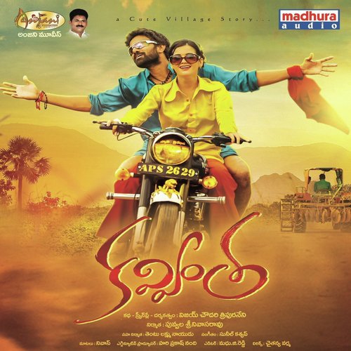 Chinadaana by Sunil Kashyap - Download on PagalFree