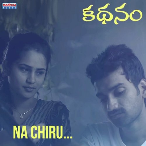Na Chiru (Female Version) by Ghanashyam - Download on PagalFree